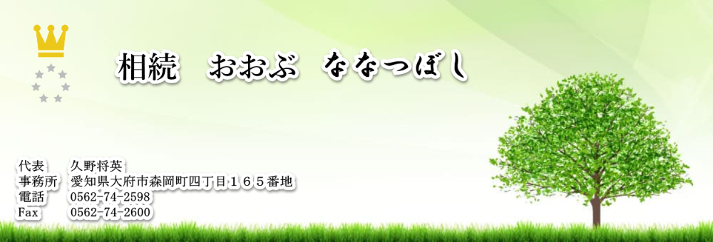 �����@��{�s�@�ȂȂڂ�